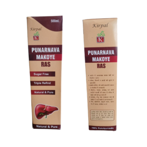 Kirpal Punarnava Makoye Ras