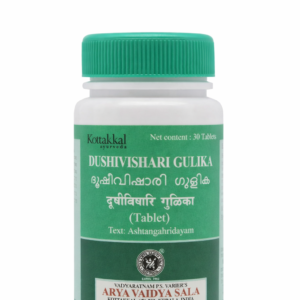 Arya Vaidya Sala Kottakkal Dushivishari Gulika (30tab)