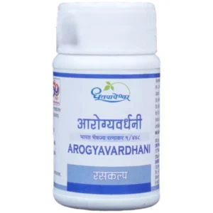 Dhootapapeshwar Arogyavardhini Vati (100Tab)