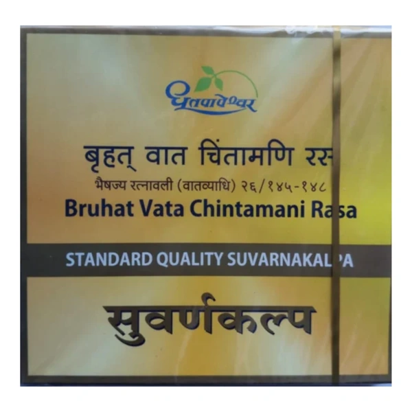 Dhootapapeshwar Bruhat Vata Chintamani Rasa Standard Quality Suvarnakalpa (30Tablet) - Image 2