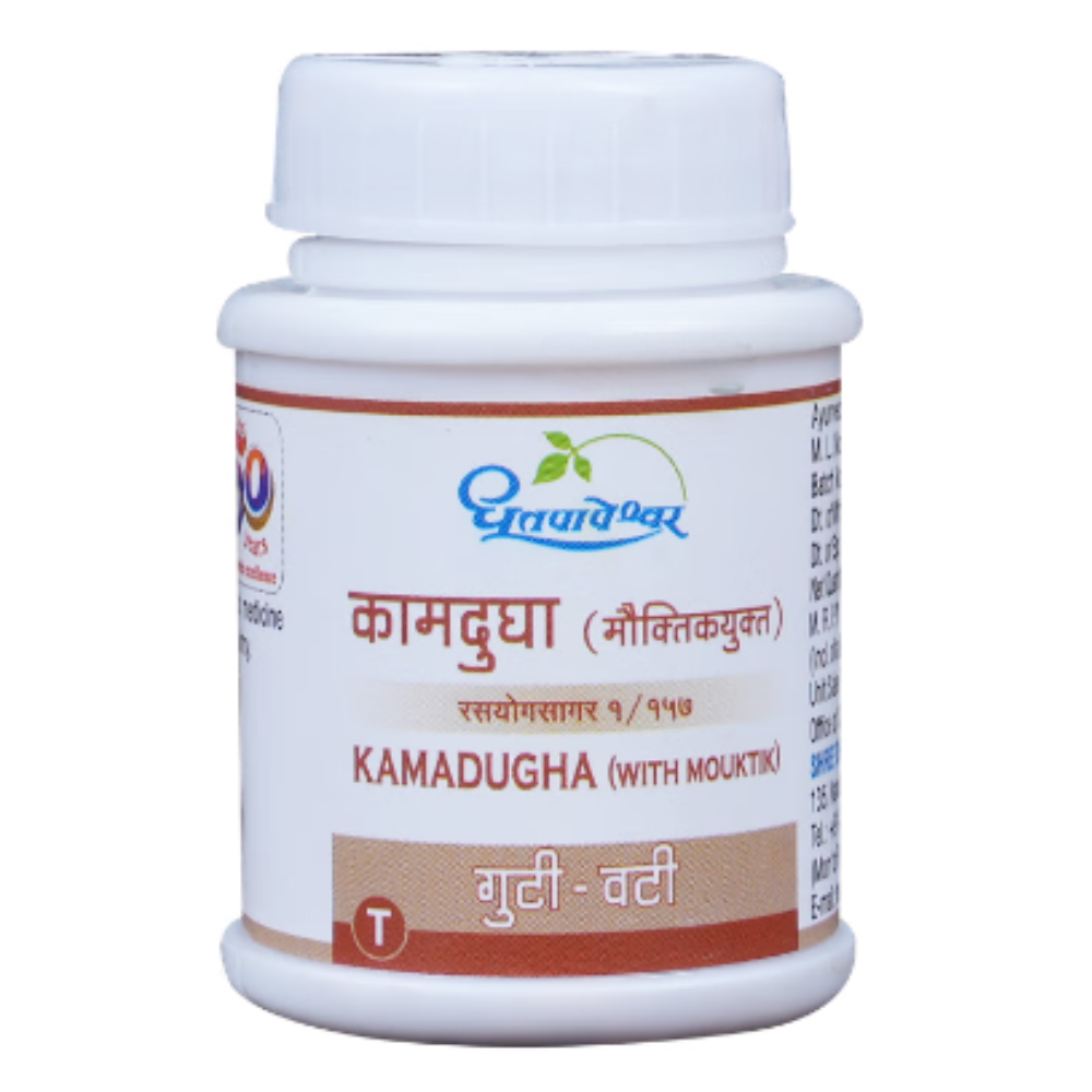 Dhootapapeshwar Kamdudha Ras (Moti Yukt) (25Tab)