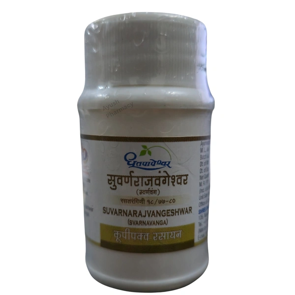 Dhootapapeshwar Suvarnarajvangeshwar (10g)