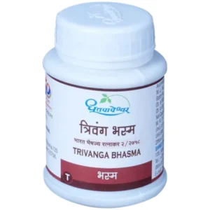 Dhootapapeshwar Trivang Bhasma (10gm)