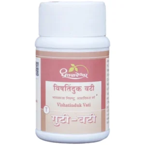 Dhootapapeshwar Vishtinduk Vati (90tab)