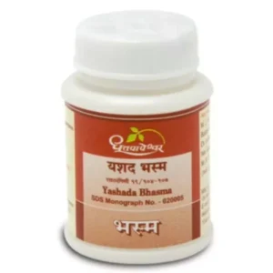 Dhootapapeshwar Yashad Bhasma (10gm)