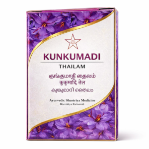 SKM Kunkumadi Thailam (10ml)