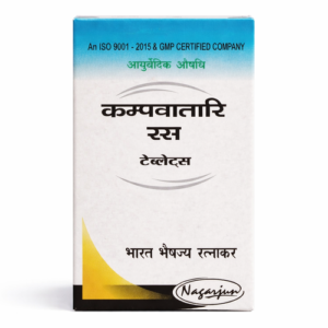 Nagarjun Kampvatari Ras (10tab)