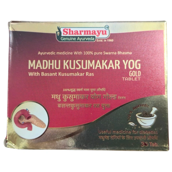 Sharmayu Madhu Kusumakar Yog Gold (30tab)