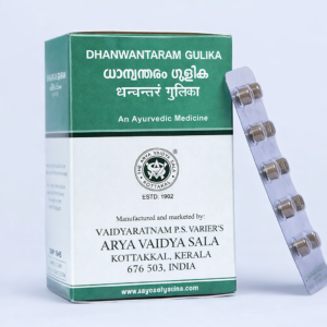 Kottakkal Arya Vaidya Sala Kottakkal Dhanwantharam Gulika - 100 Tablets