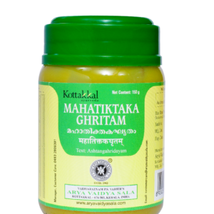 Arya Vaidya Sala Kottakkal Mahatiktaka Ghritam (150gm)