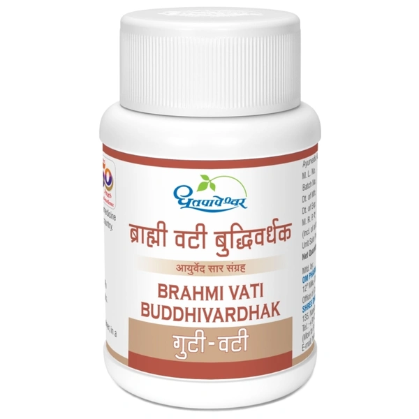 Dhootapapeshwar Brahmi Vati Budhivardhak (60Tab)