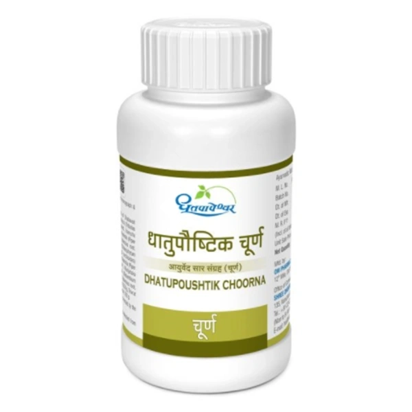 Dhootapapeshwar Dhatupoushtik Churna (60g)