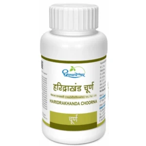 Dhootapapeshwar Haridrakhanda Choorna (60gm)