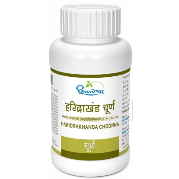 Dhootapapeshwar Haridrakhanda Choorna (60gm)