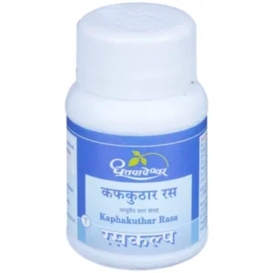 Dhootapapeshwar Kaphakuthar Ras (25tab)