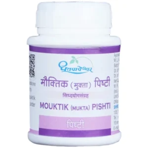 Dhootapapeshwar Mouktik (Mukta) Pishti (1gm)