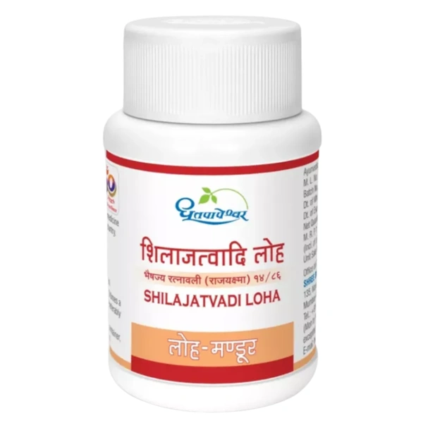 Dhootapapeshwar Shilajatvadi Loha Tablet (60Tab)