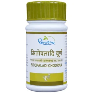 Dhootapapeshwar Sitopaladi Choorna (60gm)