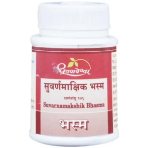 Dhootapapeshwar SwarnMakshik Bhasma (10gm)