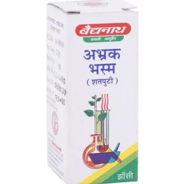 Baidyanath Abhrak Bhasm (Shatputi) (2.5g)